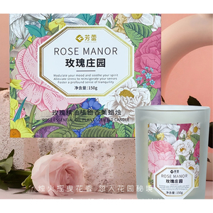 现代花卉美学香薰蜡烛大豆蜡散装婚礼纪念品鲜花香味适合排灯节圣诞节场合 - Product Image 1