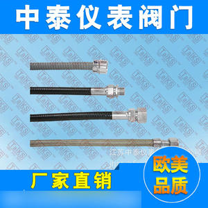 Tuyau de raccordement flexible en acier inoxydable TaiKS, tuyaux métalliques anti-explosion, conduit métallique - Product Image 4