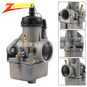 Carburador para Motocicleta Zuqing K68a 650cc para Modificación de Pekar Dnepr Ural - Product Image 5