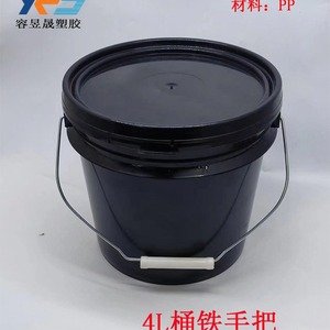 4L <b>Plastic</b> Pail 4L Capacity Durable Cylindrical <b>General</b> Packaging Gloss Varnishing 100% Pure Material - Product Image 2
