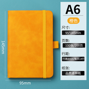 Carnet <span class=keywords><strong>en</strong></span> cuir A5 de qualité supérieure, couverture rigide avec papier sans bois 80 g/m² - Idéal pour les réunions de bureau et la planification quotidienne - Product Image 1