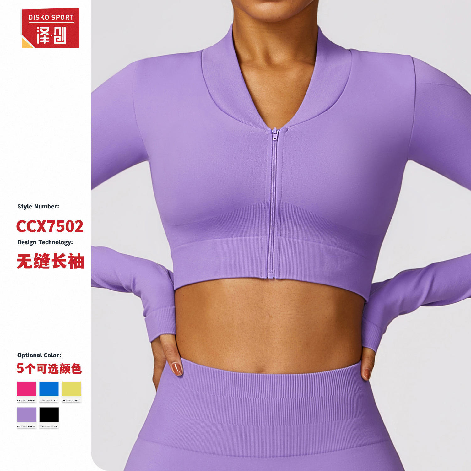 สีม่วงลาเวนเดอร์