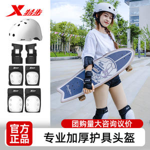 Xtep Protective Gear Set Adjustable Knee Elbow Wrist Pads For Skateboarding <b>Cycling</b> <b>Roller</b> Skating Unisex Adult Kids - Product Image 4