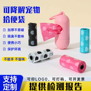 Bolsas para excrementos de mascotas, 1.0 Thread, 15 rollos, HDPE engrosado, biodegradables, duraderas, ecológicas, para perros y gatos - Product Image 3