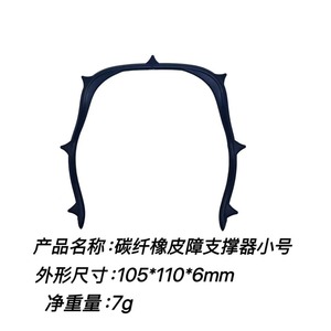 Supports cross-border dental and oral cavity-specific adult rubber dam clips and dental-specific carbon fiber rubber dam - Product Image 5