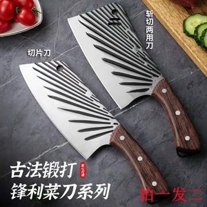 Kitchen Knife Set 3 Pc Stainless Steel Polished Blade Straight Edge For Chopping Slicing Cooking - Product Image 2