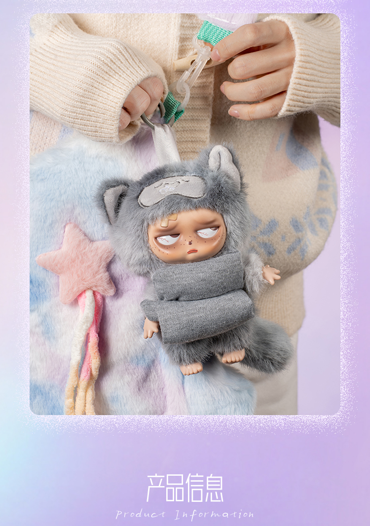 Sleepless Grumpipi Mystery Boxes - Collectible Plush Toys