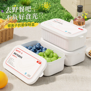 Food Storage Container Rectangle 700ml With Lid For Vegetables And Fruits Camping Use - Product Image 1