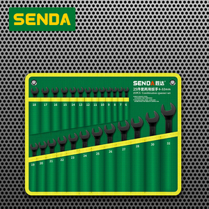 مجموعة حقيبة معلقة مجموعة مفاتيح ربط مجموعة مفاتيح ربط مصقولة - Product Image 2