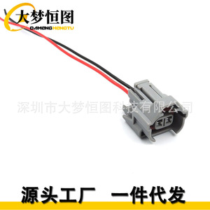 Conector de inyector de combustible DAMENG HENTU de 2 pines, conector de plástico gris tipo pigtail para Mazda, Mitsubishi, Nissan, Subaru, Toyota - Product Image 5