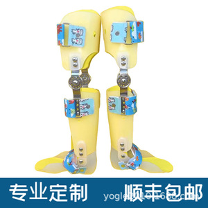 Attelle orthopédique personnalisée Shinya Bear pour genou, cheville et pied en polymère ABS pour soulager les douleurs articulaires - Product Image 1