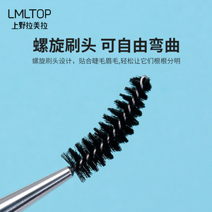 Cepillo de doble propósito para cejas LMLTOP con cerdas de nailon y mango de plástico para el estilismo de pestañas y cejas B0476 - Product Image 4