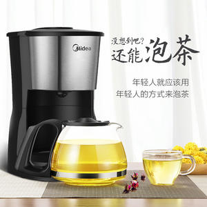 Cafetera Eléctrica de Goteo Midea de Acero Inoxidable, 0.5-1.2L, para Hogar y Oficina, Fácil de Usar, Color Negro - Product Image 1