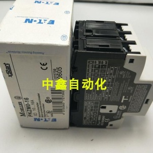 Interruptor de Protección de Motor Moeller <span class=keywords><strong>PKZM0</strong></span> 2.5 4 6.3 10 16 <span class=keywords><strong>20</strong></span> 25A Montaje en Riel DIN Hecho en Alemania - Product Image 5