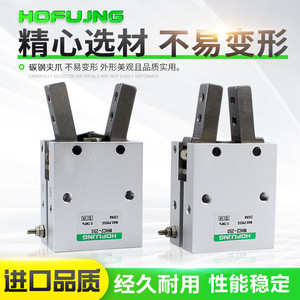 HFY/MHC2-10d16d20d25d32d40d-S ตัวจับยึดแบบนิวเมติกชนิดแกนหมุน สำหรับเครื่องจักรอุตสาหกรรม สภาพใหม่และมือสอง - Product Image 5