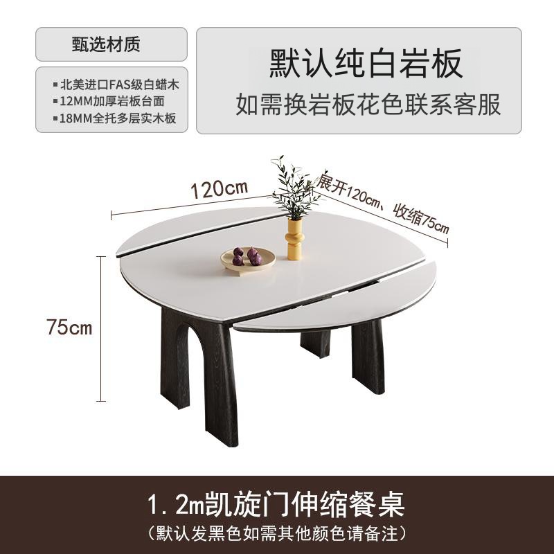 1.2-meter single dining table