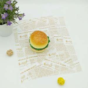 Feuilles de papier d'emballage alimentaire écologiques, enduites et résistantes à la graisse, avec logo imprimé personnalisé, pour le lait et la gelée - Product Image 3