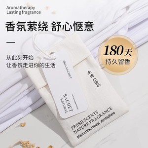 Ambientador en Bolsita Angju con Fragancia Natural, Aire Fresco por 15-30 Días para Armario y Dormitorio - Product Image 3