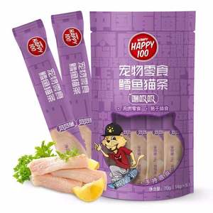Tiras líquidas para gatos de grano húmedo Wanpy <span class=keywords><strong>Happy</strong></span> Luxixi para mejorar la grasa y bocadillos nutritivos baratos, sabor a pollo y salmón, 14g * 5 - Product Image 2