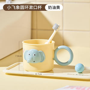 Gobelet de rince-bouche épaissi, pot de brosse à dents, gobelet de brosse à dents mignon pour enfants, gobelet anti-chute et anti-retour - Product Image 2