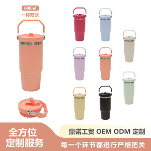 Stainless Steel Tumbler 20oz 600ml Vacuum <b>Insulated</b> Travel <b>Mug</b> With Straw Portable For Outdoor Use - Product Image 5