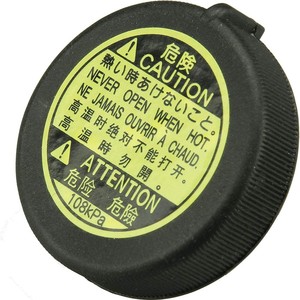 Toyota Lexus <b>Radiator</b> <b>Cap</b> 16401-30011 16475-28120 Replacement For Coolant Reservoir - Product Image 1