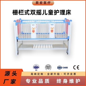 Cama Hospitalaria Pediátrica Tatsuhiro L2130 W980 H500 Manual con Doble Balancín y Barandilla de Cobertura Completa - Product Image 4