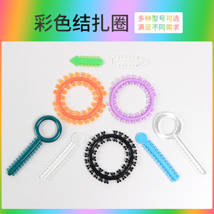 Ligaduras Ortodónticas Dentales Graham Tipo 280, Elásticas Suaves de Colores en Forma de Llave para Terapia Oral - Product Image 5