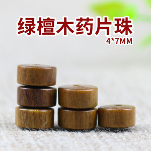 ลูกปัดไม้จันทน์ทรงกลมขนาด 4x7 มม. สำหรับทำเครื่องประดับ DIY อุปกรณ์เสริมวัสดุ - Product Image 5