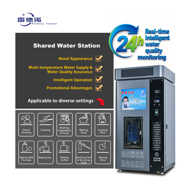 Self-Service Commercial Portable Water Vending Machine Credit Card Coin Payment 126L/Hour 1 Year Warranty Drinking Water