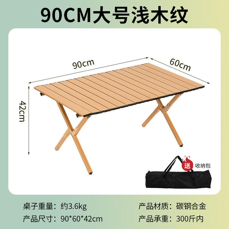 Table à pieds de 90 cm [grain de bois clair]