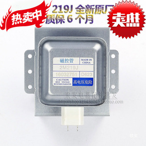 Magnetron pour four à micro-ondes 2M219J 80x95x94mm, remplacement pour 519J 61, accessoire de chauffage - Product Image 2