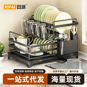 ชั้นวางจานเหล็กดัดสไตล์ญี่ปุ่น 2 ชั้น พร้อมถาด ชั้นวางอุปกรณ์ครัวแบบแห้งเร็ว ขนาด L - Product Image 4