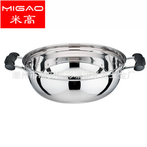 หม้อสแตนเลส Migao แบบสองชั้น สำหรับเตาแม่เหล็กไฟฟ้า เหมาะสำหรับทำชาบู - Product Image 1