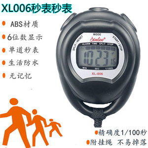 Xenloo Electronic Stopwatch XL-006 Digital Timer For Student Sports Exam Timing Watch - Product Image 5