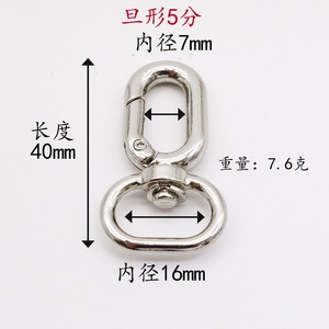Boucle ronde à ressort en forme d'œuf, longueur 40 mm, diamètre intérieur 7 mm, en alliage de zinc, pour accessoires de sac - Product Image 2