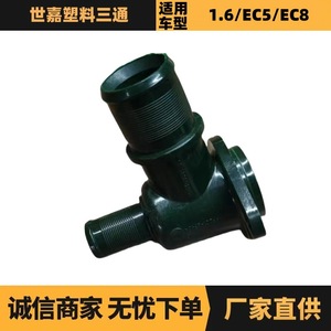 ข้อต่อพลาสติกแบบที 1201C3 9801622180 สำหรับอะไหล่รถยนต์เปอโยต์ ซีตรอง ซี4 ผลิตด้วยวิธีฉีดขึ้นรูป - Product Image 5