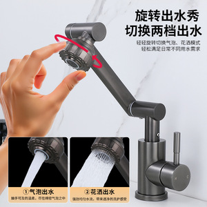<b>Basin</b> Faucet <b>Single</b> Handle Stainless Steel Ceramic Valve Core Deck Mounted Hot Cold Water <b>Tap</b> For Bathroom Sink - Product Image 3