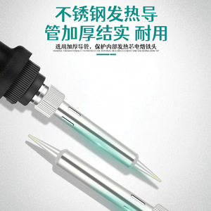 Ensemble de manchons de poignée pour fer à souder 907, outils auxiliaires de soudage en acier inoxydable 203H 205H - Product Image 4