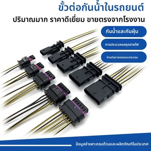 ขั้วต่อสายไฟรถยนต์ 2/3/4/5/6 รู 1-1718644-1 ปลั๊กตัวผู้ตัวเมีย 2P กันน้ำ OLIVER ขั้วต่อสำหรับประกอบ - Product Image 2