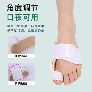 Leyubang <b>Big</b> <b>Toe</b> Brace One Size Bunion Correction Strap For Feet <b>Support</b> - Product Image 4