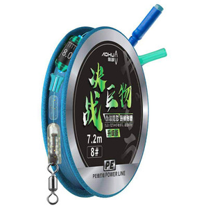 เอ๋อฮู สายเบ็ดตกปลาบิ๊กฟิช 7.2 ม. 8 #   สายไฟถัก PE ความแข็งแรงสูง สำหรับงานตกปลาหนัก - Product Image 2