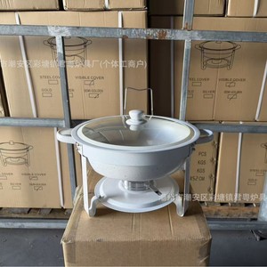 Réchaud de buffet rond en acier inoxydable blanc, à alcool, amovible, pour usage en restauration - Product Image 1