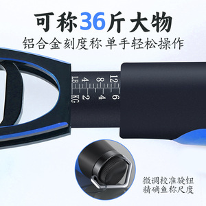 Fish <b>Grabber</b> 360 Degree Rotation Manual Freshwater Fishing <b>Tool</b> Large Fish Catcher Tongs Scale - Product Image 5
