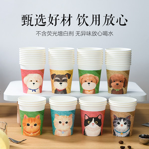 Vasos de papel desechables con diseño de cachorro de pintura al óleo, 250 ml, gruesos, con dibujos animados bonitos, para fiestas - Product Image 4