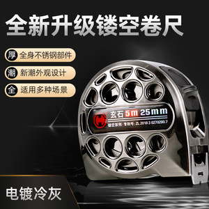 ตลับเมตรสแตนเลส Xuan Shi 5 เมตร 25 มม. แบบมีรูเจาะ ระบบม้วนกลับอัตโนมัติ ปุ่มล็อคแบบกด - Product Image 4