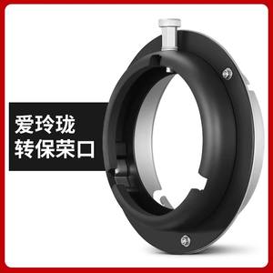 Godox pour adaptateur Softbox Compatible Chuck pour Elinchrom et pour Profoto Photo Studio Accessory - Product Image 4