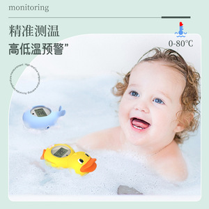 Otros artículos para bebés, termómetro digital de lectura instantánea para baño de bebés, con indicación de <span class=keywords><strong>grados</strong></span> <span class=keywords><strong>Fahrenheit</strong></span> y <span class=keywords><strong>grados</strong></span> Celsius. - Product Image 5