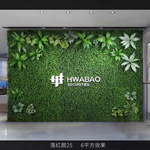 Mur d'herbe tridimensionnel artificiel haut de gamme personnalisé décoration intérieure et extérieure verte biomimétique - Product Image 3