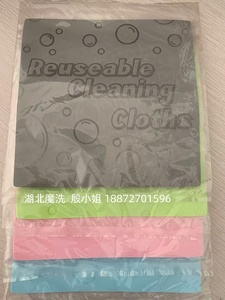 Lot de 4 chiffons en microfibre épais Magic Duster réutilisables en PVA, nettoyage humide sans traces <span class=keywords><strong>pour</strong></span> la cuisine et les fenêtres - Product Image 5